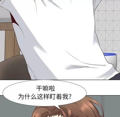 哪有学妹这么乖 毫无保留的她 | 第6章 第47页