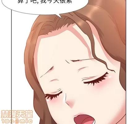 哪有学妹这么乖 毫无保留的她 | 第6章 第55页