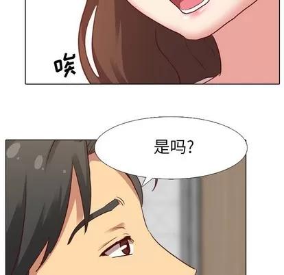 哪有学妹这么乖 毫无保留的她 | 第6章 第56页