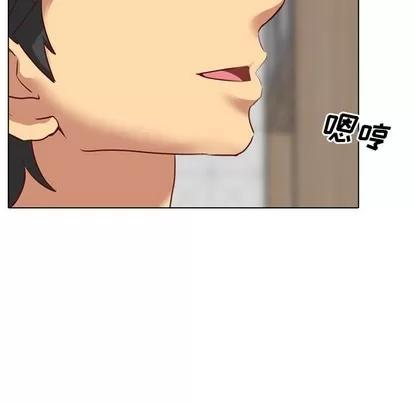 哪有学妹这么乖 毫无保留的她 | 第6章 第57页