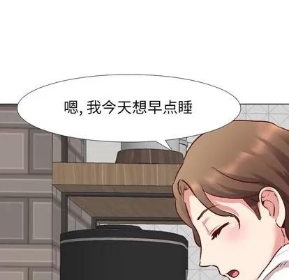 哪有学妹这么乖 毫无保留的她 | 第6章 第58页