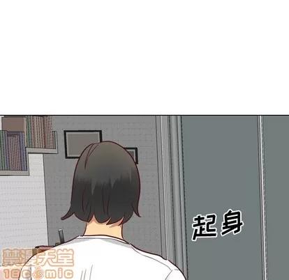 哪有学妹这么乖 毫无保留的她 | 第6章 第60页