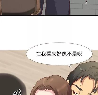 哪有学妹这么乖 毫无保留的她 | 第6章 第62页