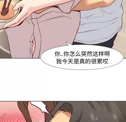哪有学妹这么乖 毫无保留的她 | 第6章 第64页