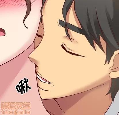 哪有学妹这么乖 毫无保留的她 | 第6章 第65页