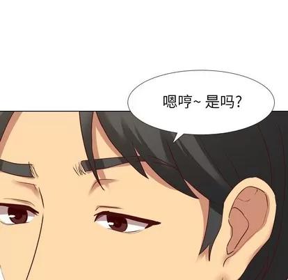 哪有学妹这么乖 毫无保留的她 | 第6章 第72页
