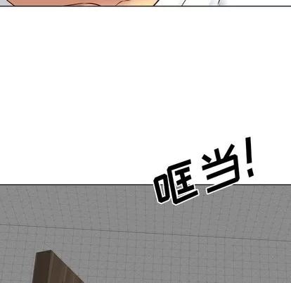 哪有学妹这么乖 毫无保留的她 | 第6章 第77页