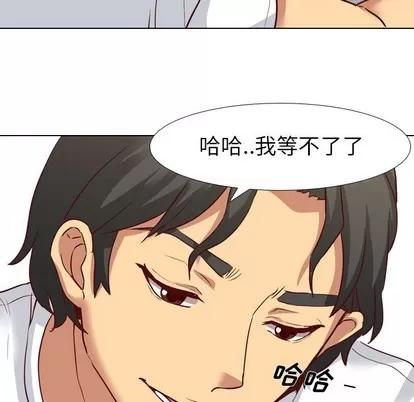 哪有学妹这么乖 毫无保留的她 | 第6章 第81页