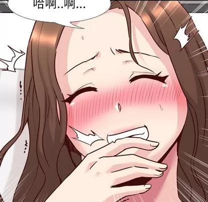哪有学妹这么乖 毫无保留的她 | 第6章 第93页