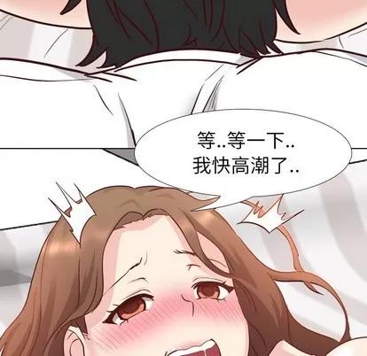 哪有学妹这么乖 毫无保留的她 | 第6章 第99页