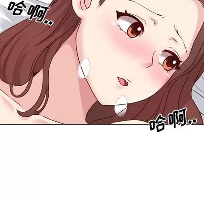 哪有学妹这么乖 毫无保留的她 | 第6章 第107页