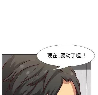 哪有学妹这么乖 毫无保留的她 | 第6章 第113页