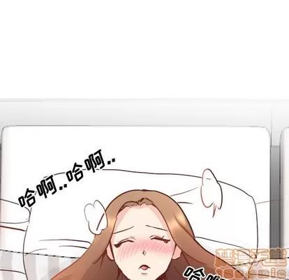 哪有学妹这么乖 毫无保留的她 | 第7章 第15页