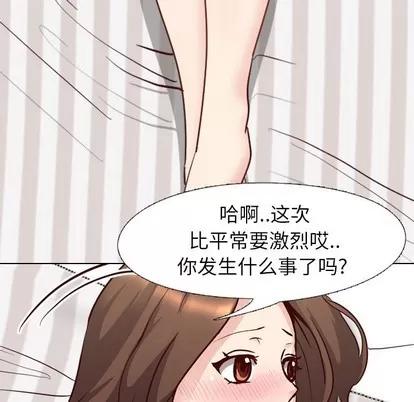 哪有学妹这么乖 毫无保留的她 | 第7章 第18页