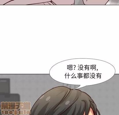 哪有学妹这么乖 毫无保留的她 | 第7章 第20页