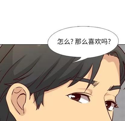 哪有学妹这么乖 毫无保留的她 | 第7章 第22页