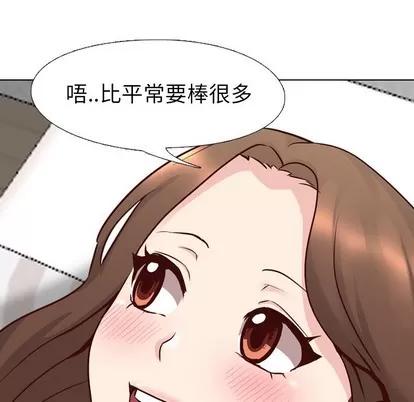 哪有学妹这么乖 毫无保留的她 | 第7章 第24页