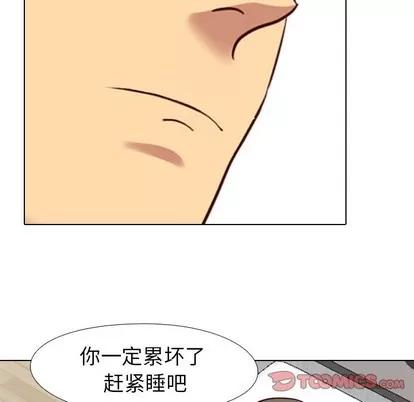 哪有学妹这么乖 毫无保留的她 | 第7章 第27页