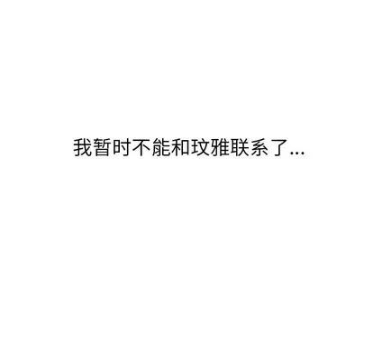 哪有学妹这么乖 毫无保留的她 | 第7章 第38页