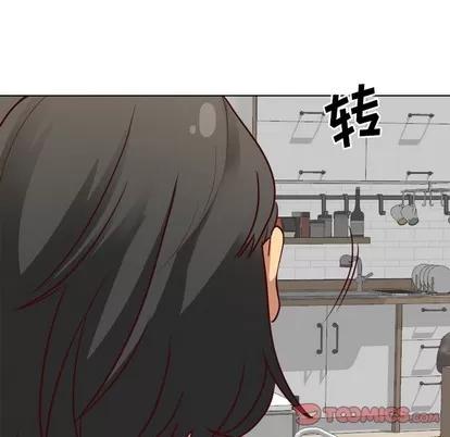 哪有学妹这么乖 毫无保留的她 | 第7章 第51页