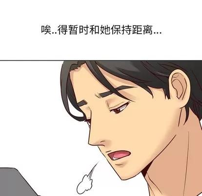 哪有学妹这么乖 毫无保留的她 | 第7章 第53页