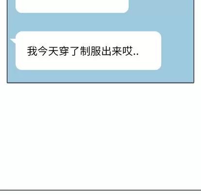 哪有学妹这么乖 毫无保留的她 | 第7章 第56页