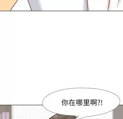 哪有学妹这么乖 毫无保留的她 | 第7章 第58页