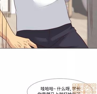 哪有学妹这么乖 毫无保留的她 | 第7章 第60页