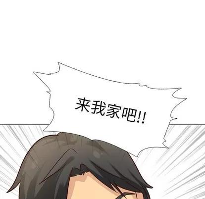 哪有学妹这么乖 毫无保留的她 | 第7章 第63页