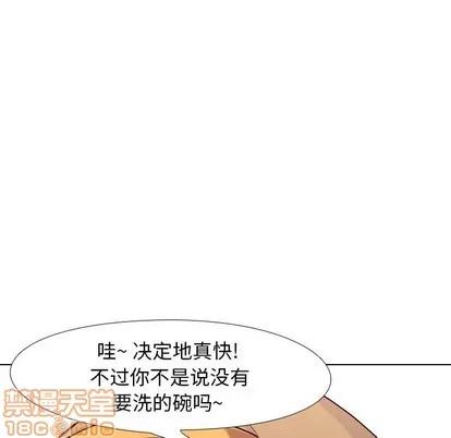 哪有学妹这么乖 毫无保留的她 | 第7章 第65页