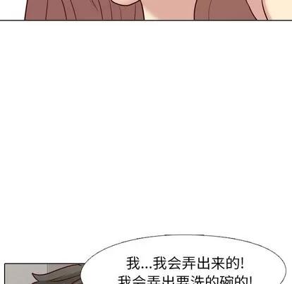 哪有学妹这么乖 毫无保留的她 | 第7章 第67页