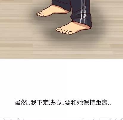 哪有学妹这么乖 毫无保留的她 | 第7章 第76页