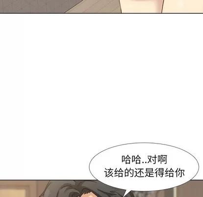哪有学妹这么乖 毫无保留的她 | 第7章 第94页