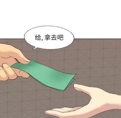 哪有学妹这么乖 毫无保留的她 | 第7章 第96页