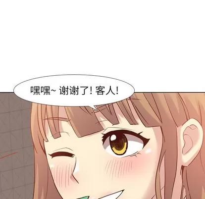 哪有学妹这么乖 毫无保留的她 | 第7章 第98页