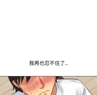 哪有学妹这么乖 毫无保留的她 | 第7章 第108页