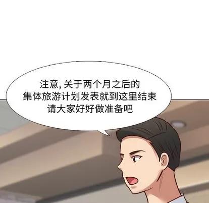 哪有学妹这么乖 毫无保留的她 | 第7章 第116页