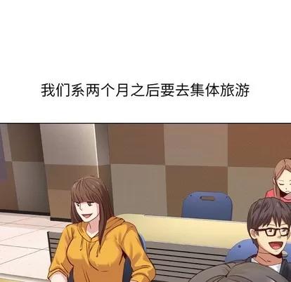 哪有学妹这么乖 毫无保留的她 | 第7章 第118页