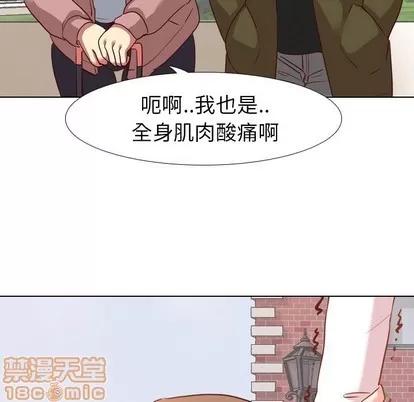 哪有学妹这么乖 毫无保留的她 | 第7章 第130页