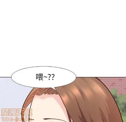 哪有学妹这么乖 毫无保留的她 | 第7章 第135页