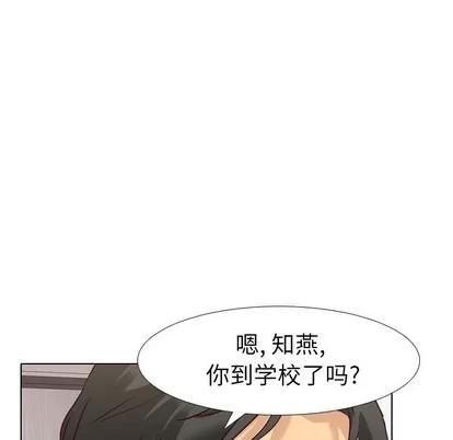 哪有学妹这么乖 毫无保留的她 | 第7章 第137页