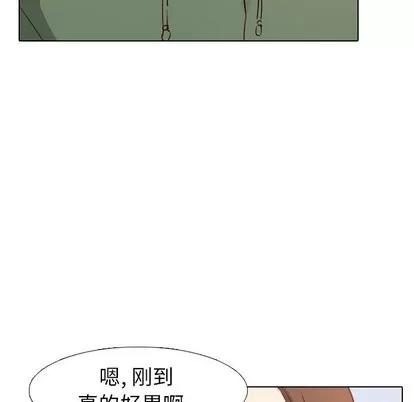哪有学妹这么乖 毫无保留的她 | 第7章 第139页