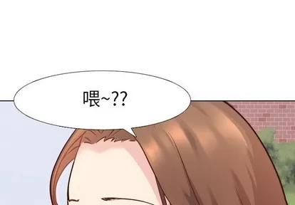 哪有学妹这么乖 毫无保留的她 | 第8章 第4页