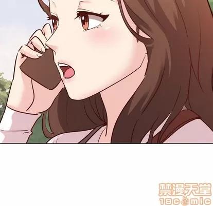 哪有学妹这么乖 毫无保留的她 | 第8章 第5页