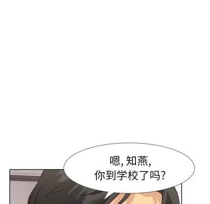 哪有学妹这么乖 毫无保留的她 | 第8章 第6页
