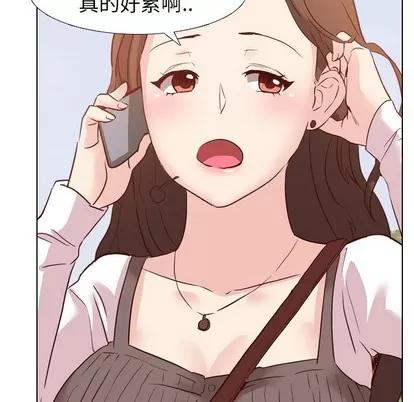 哪有学妹这么乖 毫无保留的她 | 第8章 第9页
