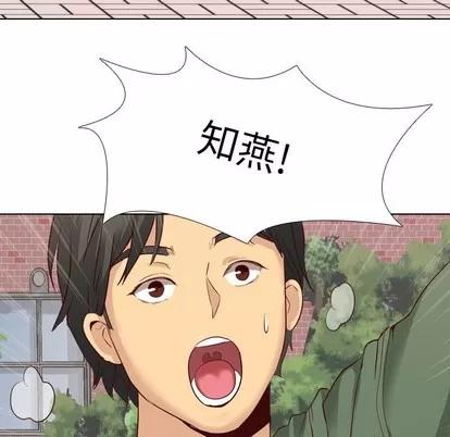 哪有学妹这么乖 毫无保留的她 | 第8章 第19页