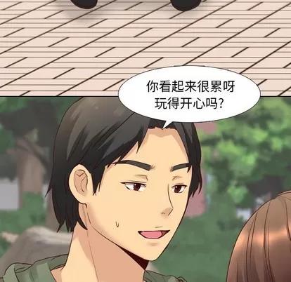哪有学妹这么乖 毫无保留的她 | 第8章 第23页
