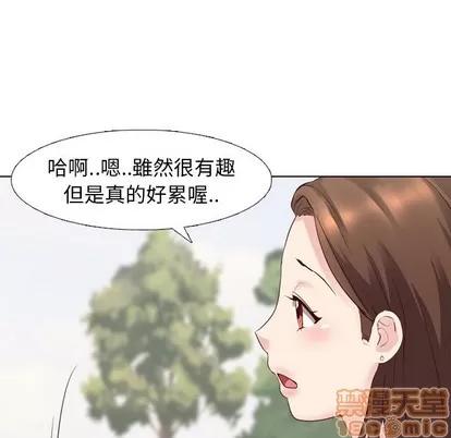 哪有学妹这么乖 毫无保留的她 | 第8章 第25页