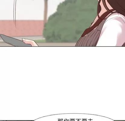 哪有学妹这么乖 毫无保留的她 | 第8章 第26页